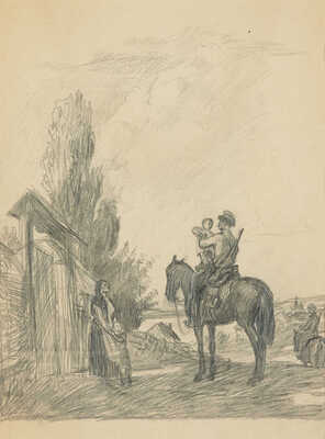 Верейский Орест Георгиевич. Эскиз иллюстрации к роману М.А. Шолохова «Тихий Дон» 